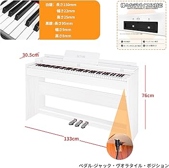 IKTMI 電子ピアノ 88鍵盤 ハンマーアクション 88鍵盤 木製 ペダル付き Amazon | IKTMI 電子ピアノ 88鍵盤 ハンマーアクション鍵盤 木製